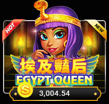 egyptqueen